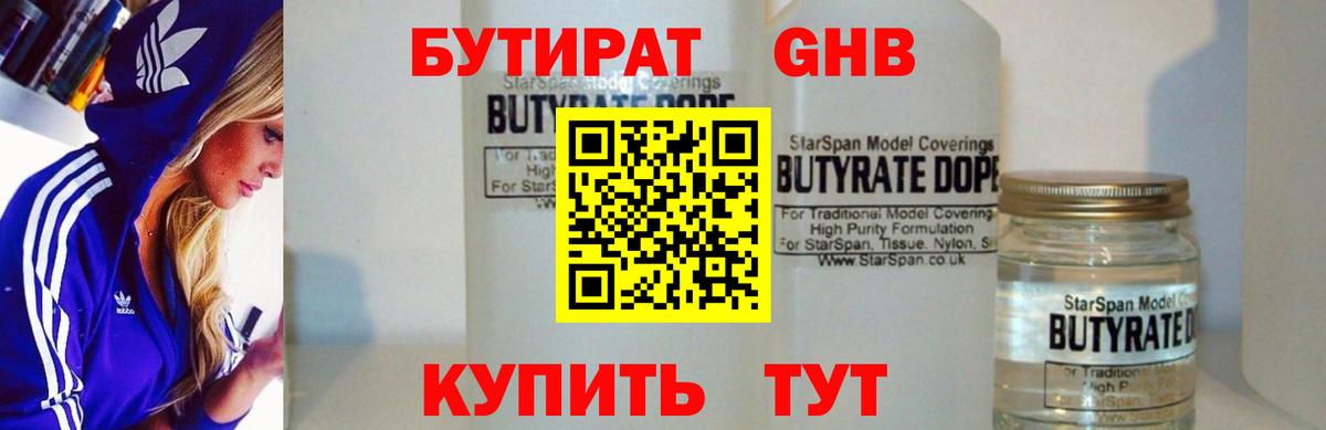 Экстази Петропавловск-Камчатский