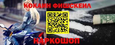 дживик Пушкино