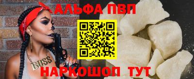 дживик Пушкино