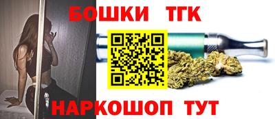дживик Пушкино