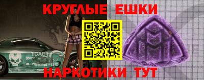 герыч Пыть-Ях