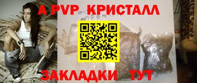 Альфа ПВП Пугачёв