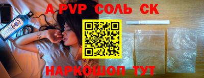 Альфа ПВП Пугачёв