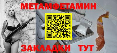 Альфа ПВП Пугачёв