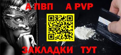 Альфа ПВП Пугачёв