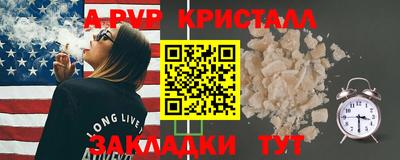 герыч Пыть-Ях
