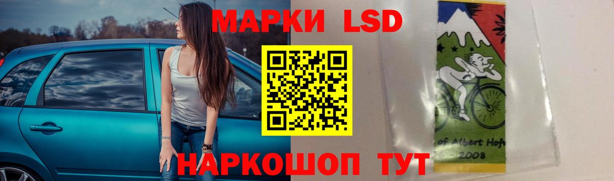 Петропавловск-Камчатский  ЛСД экстази ecstasy  Вход с VPN  LSD-25 экстази кислота 