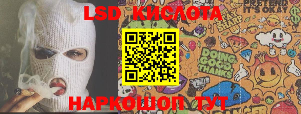 КОКАИН  КЕТАМИН  Петропавловск-Камчатский  Гашиш  Вход с VPN  Мефедрон кристаллы 